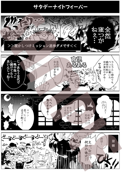 たまご倶楽部 ひよこ倶楽部 どふらみんご倶楽部