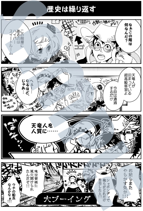 グランテゾーロで1PANTS SHOW!!