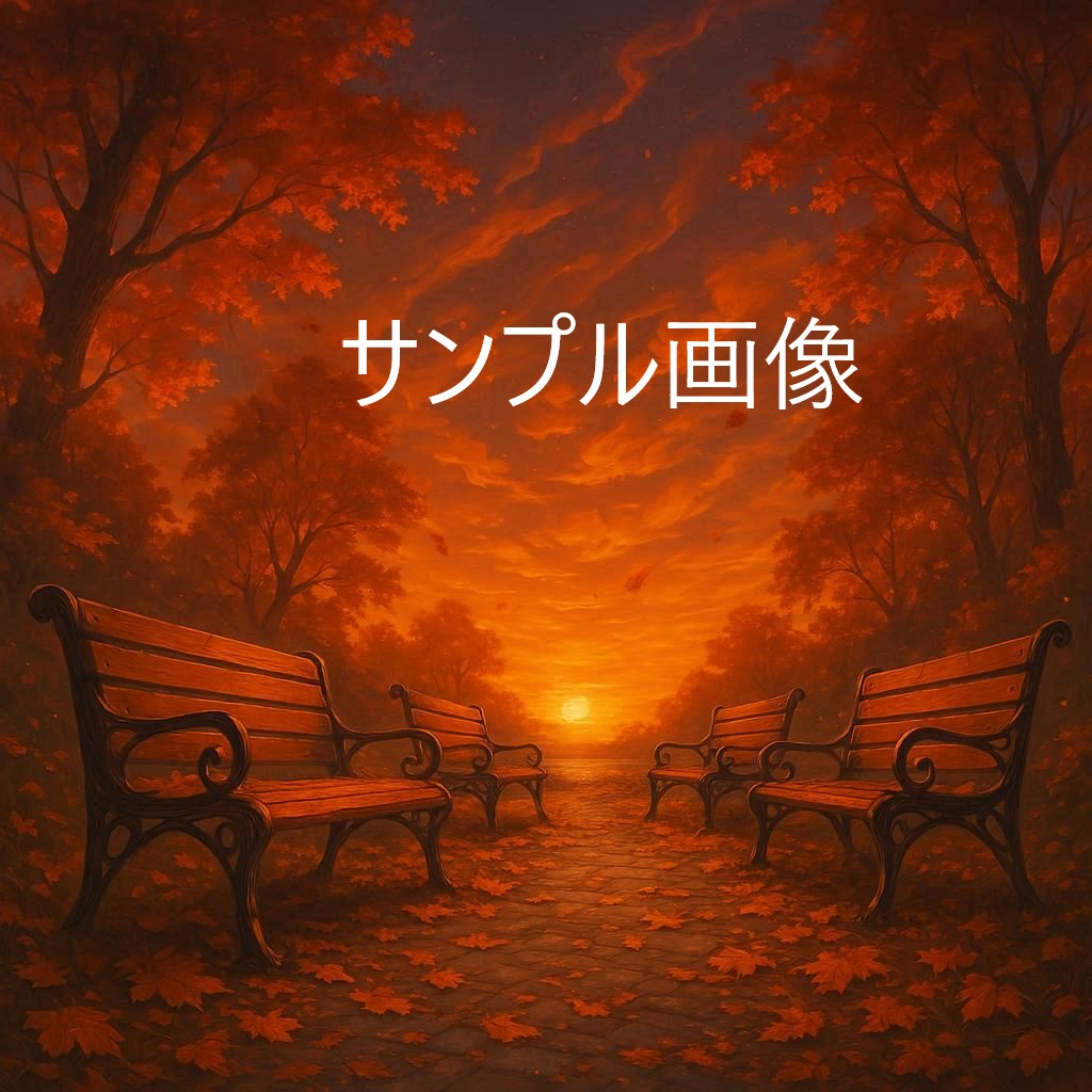 AI秋幻想素材パック Vol.1|紅葉・読書・星空・精霊