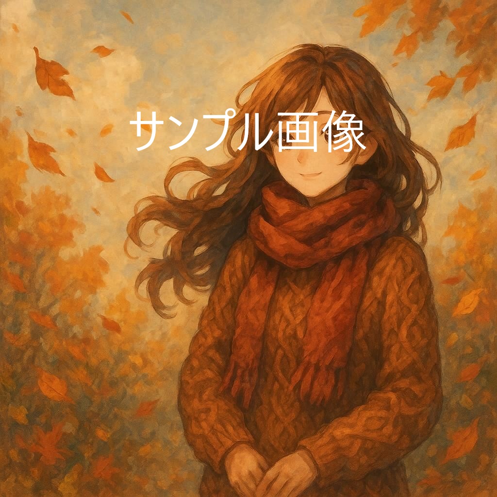 AI秋幻想素材パック Vol.1｜紅葉・読書・星空・精霊