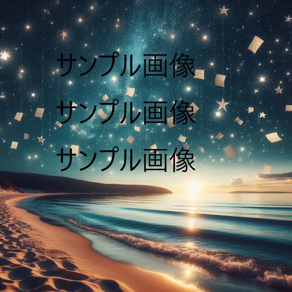 幻想季節カレンダー素材集 Vol.2（1月〜12月・全59枚）