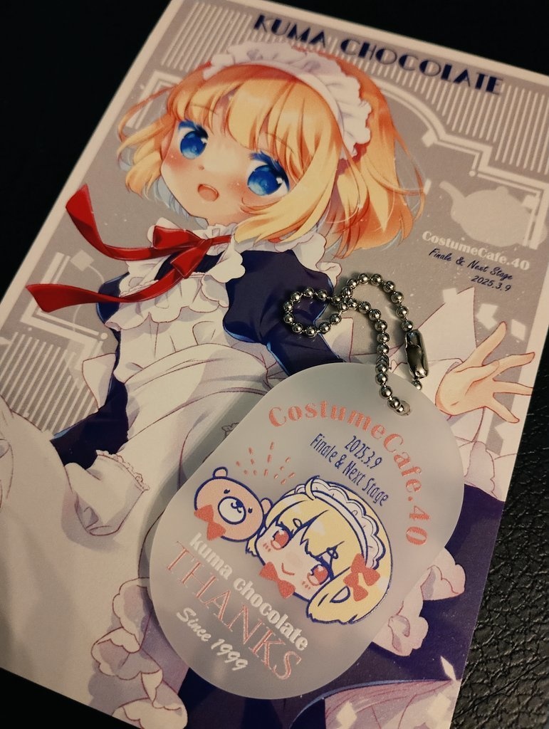 タグ型アクリルキーホルダー(ポストカード付)