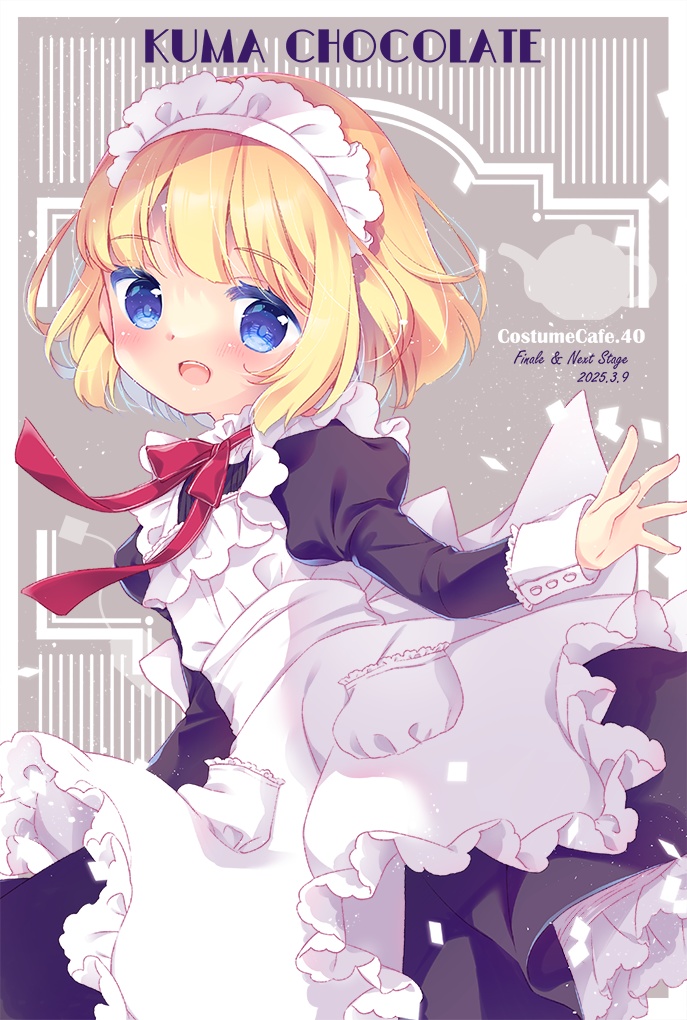 タグ型アクリルキーホルダー(ポストカード付)