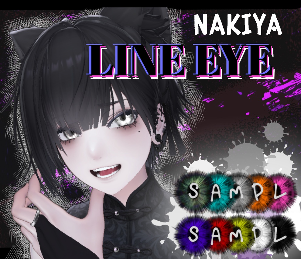 泣夜 アイテクスチャ Nakiya Eye Texture 白瞳孔おまけ５種