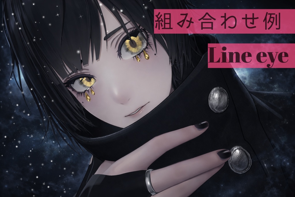 Tear Drop 泣夜対応 -13Color- 装飾品