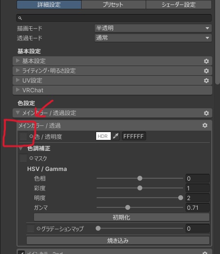 動く! 泣夜対応 Cold EYE