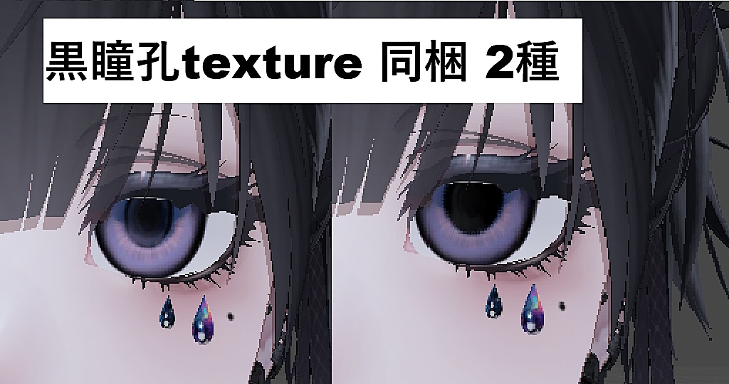 natural EYE 泣夜-nakiya- &ODD EYE