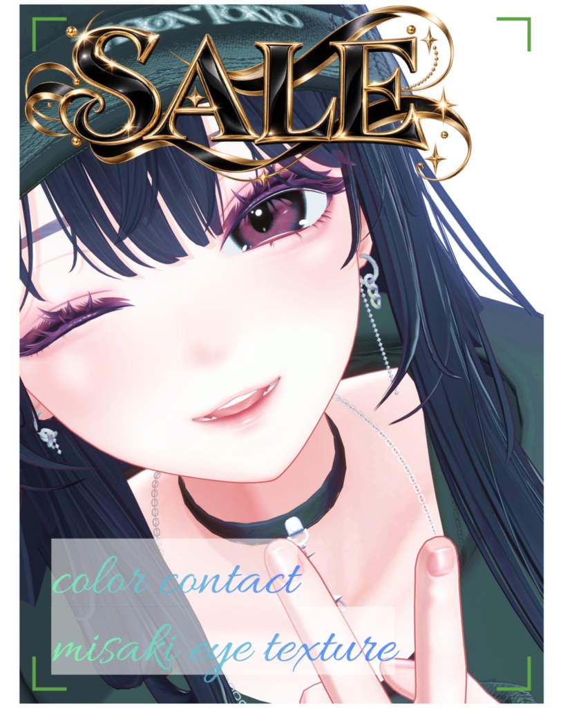 SALE💛 海咲-misaki-EYE texture pure contact♡ image