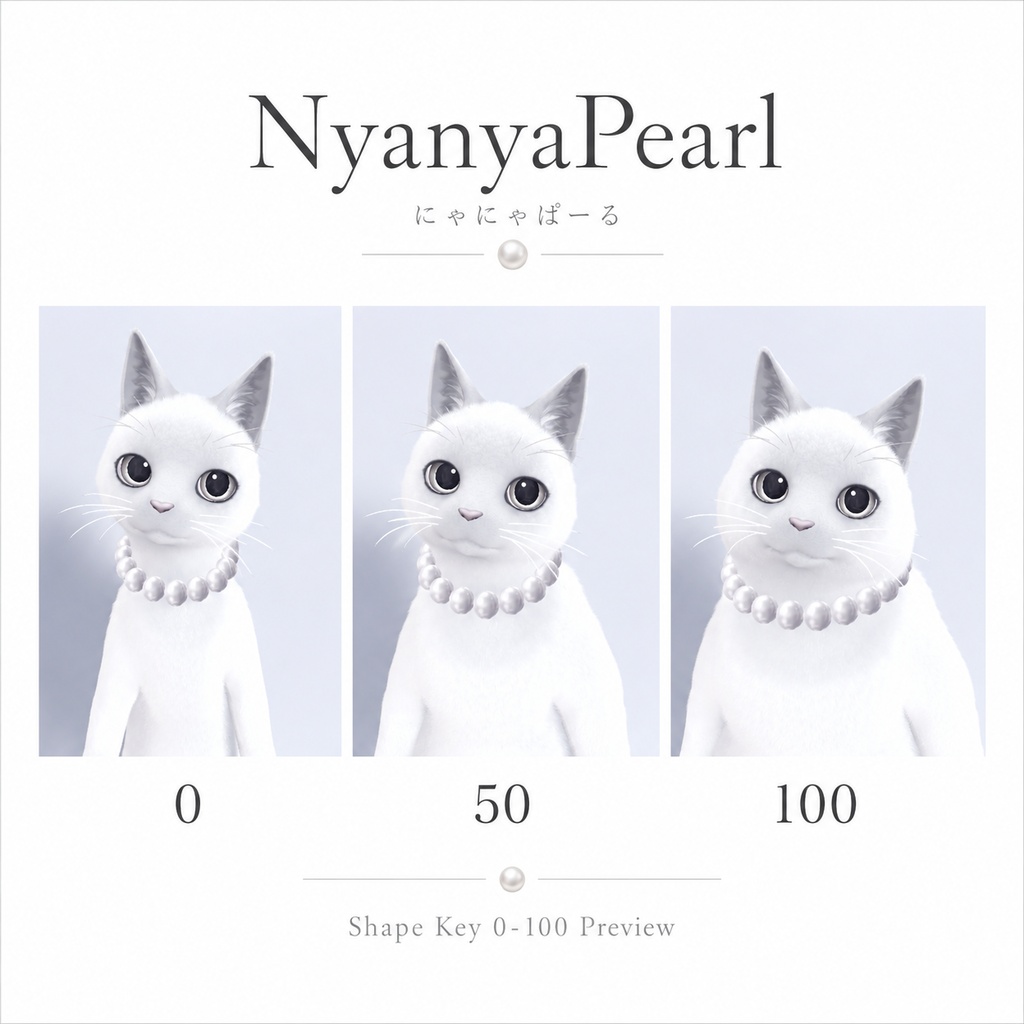 NyaNyaPearl-にゃにゃぱーる-