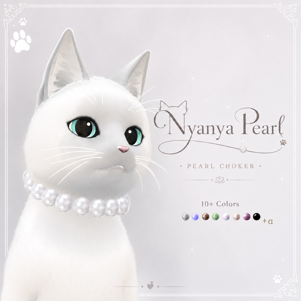 NyaNyaPearl-にゃにゃぱーる-