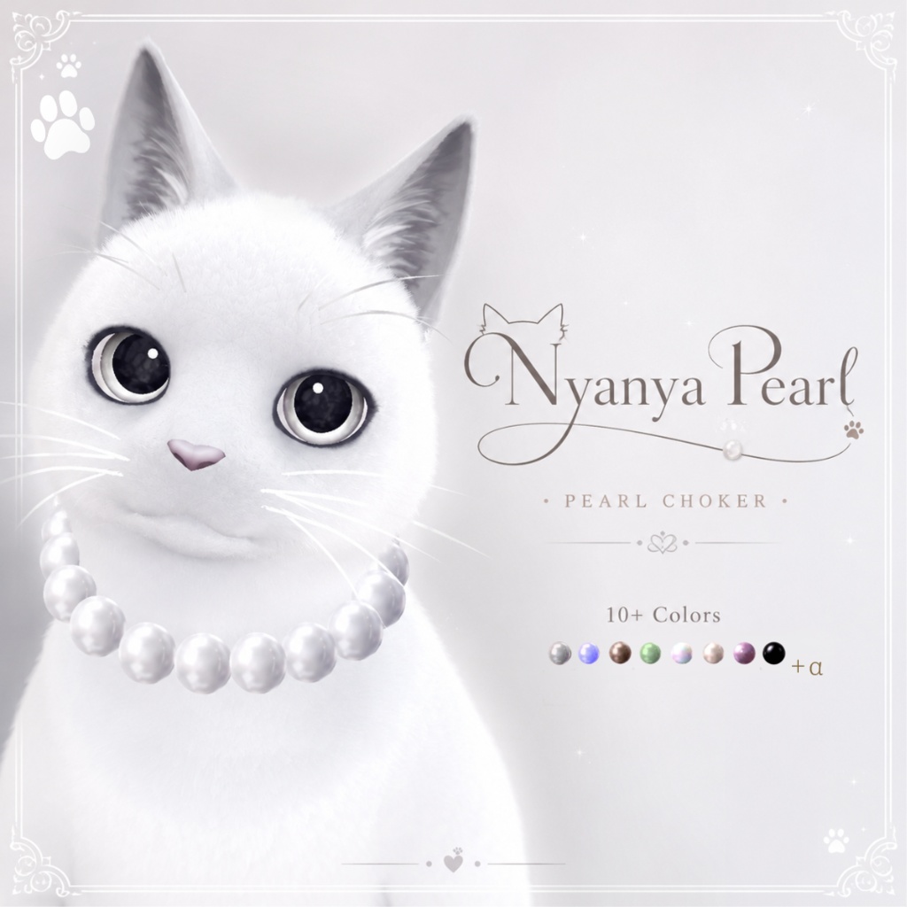 NyaNyaPearl-にゃにゃぱーる-