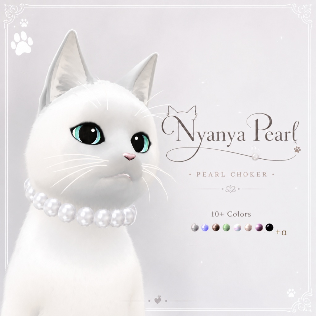 NyaNyaPearl-にゃにゃぱーる-