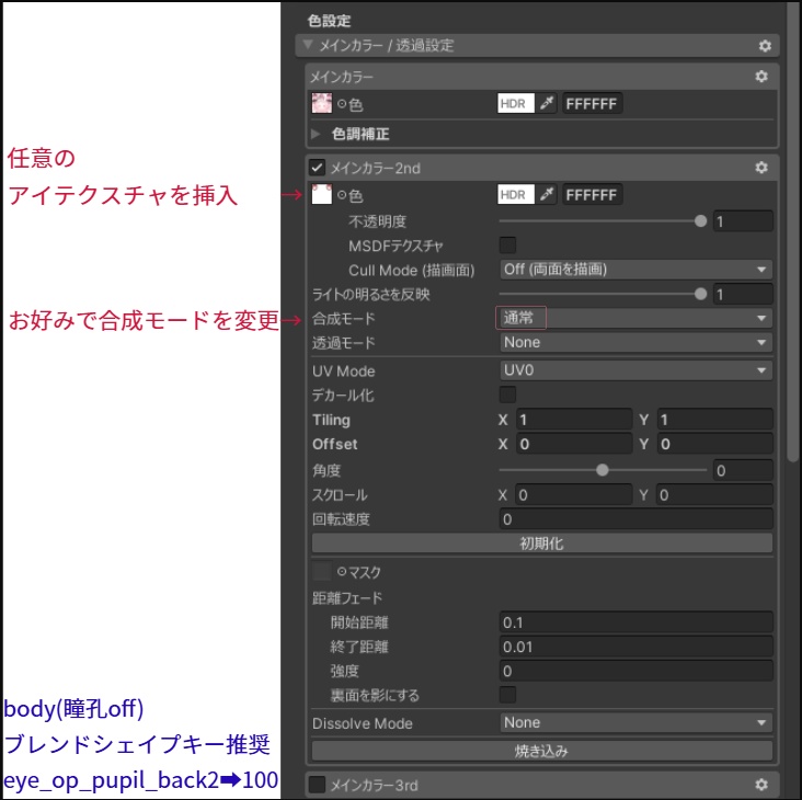 セレナ-Selena- EYE texture 【しょーとけーき】-9color-