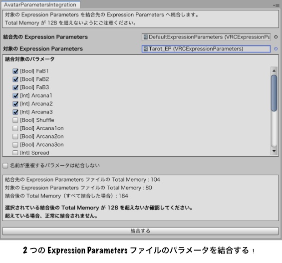 VRC Avatar Parameters Integration 0.3.0