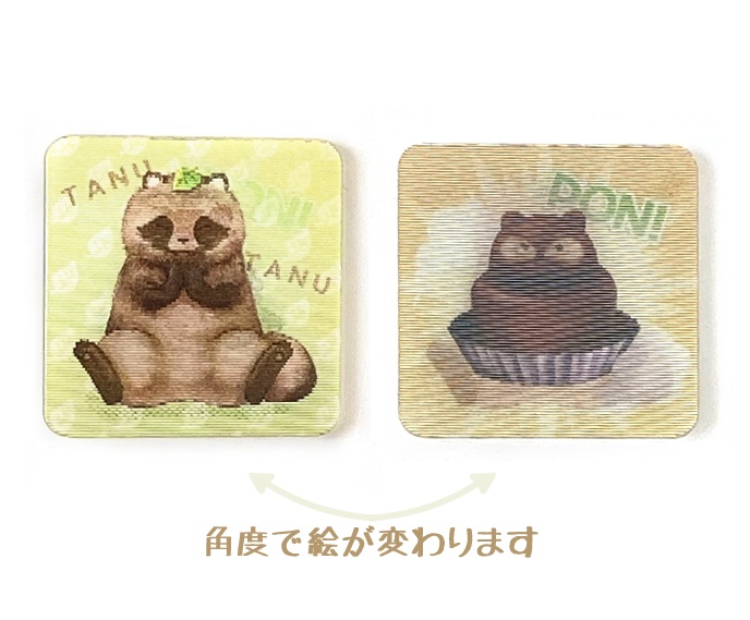 たぬきのチェンジングステッカー