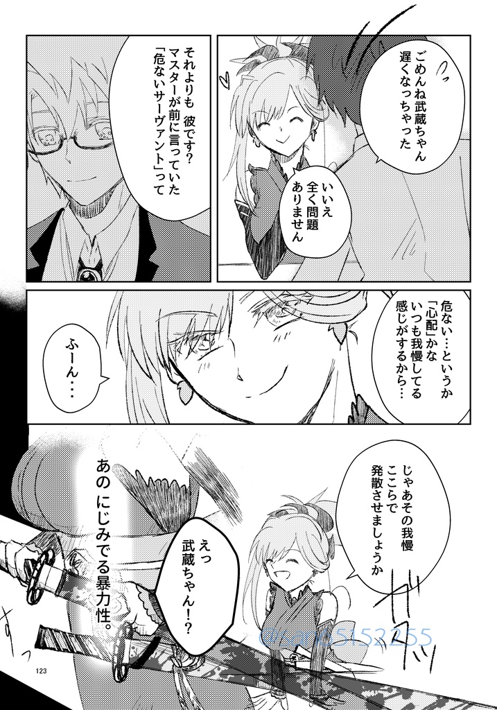 FGOまとめ本(ジキル/ハイド、ジキモー中心)