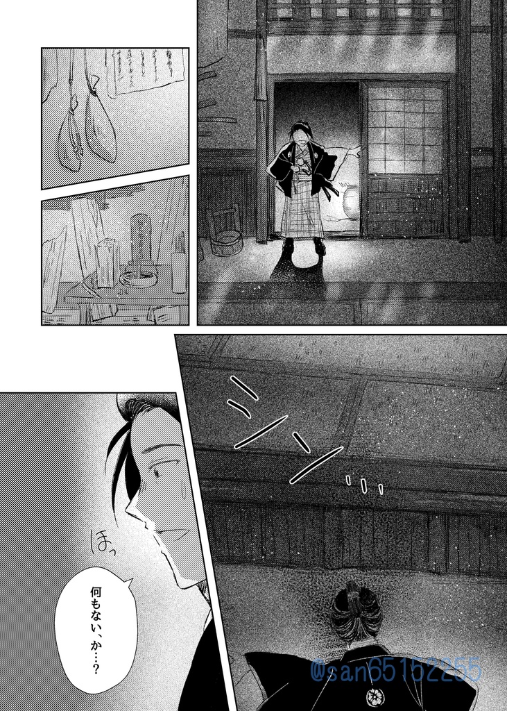 ※再販 Fate/SR宮本伊織+助之進本「夜のくらきに逢うものは」