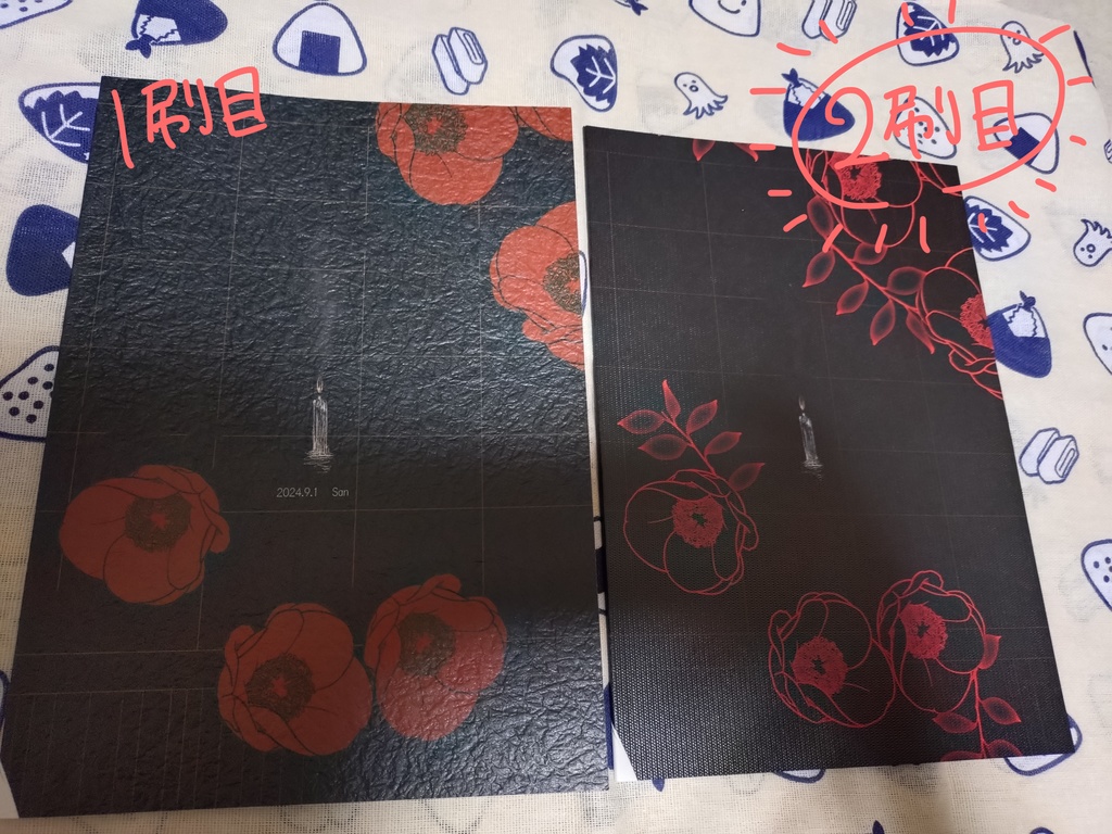 ※再販 Fate/SR宮本伊織+助之進本「夜のくらきに逢うものは」