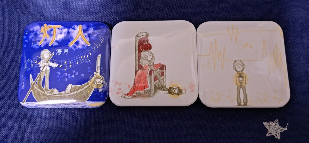 海月(サン)2枚目のCD 「灯人」缶バッジ付き