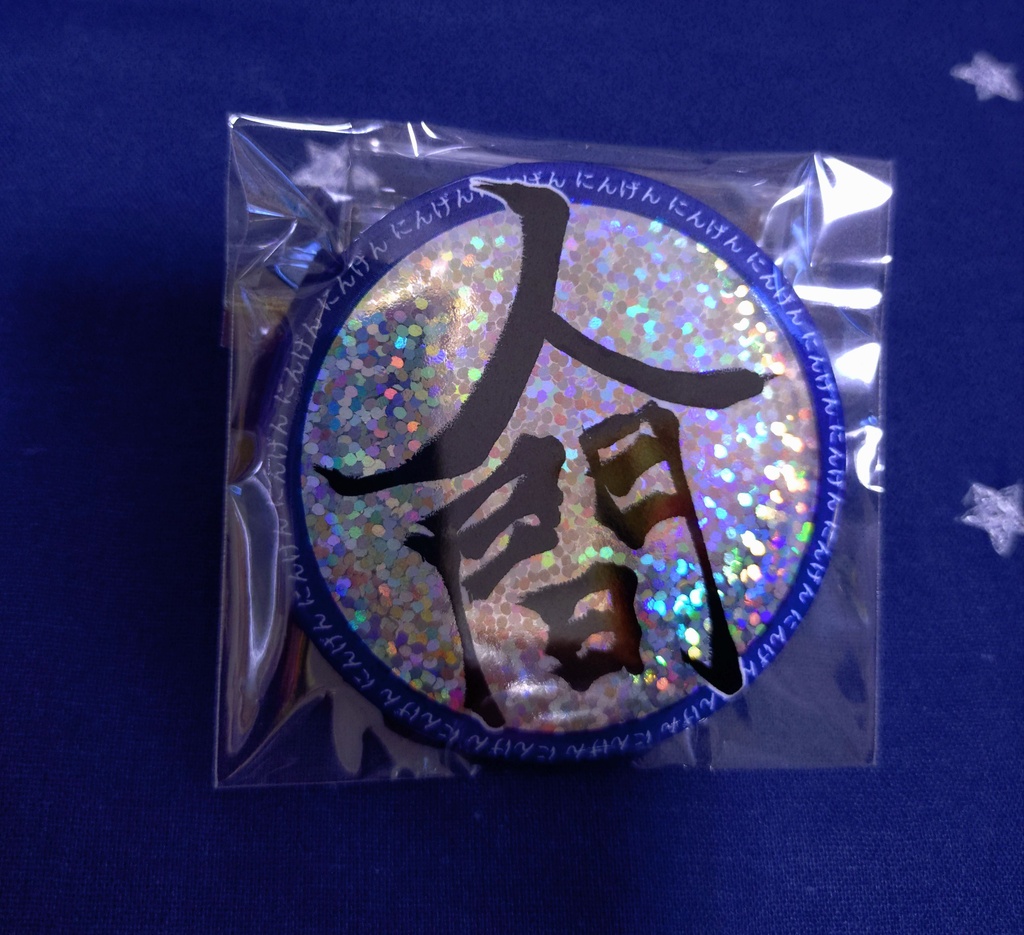 【new】海月グッズ　人間が発光している缶バッジ
