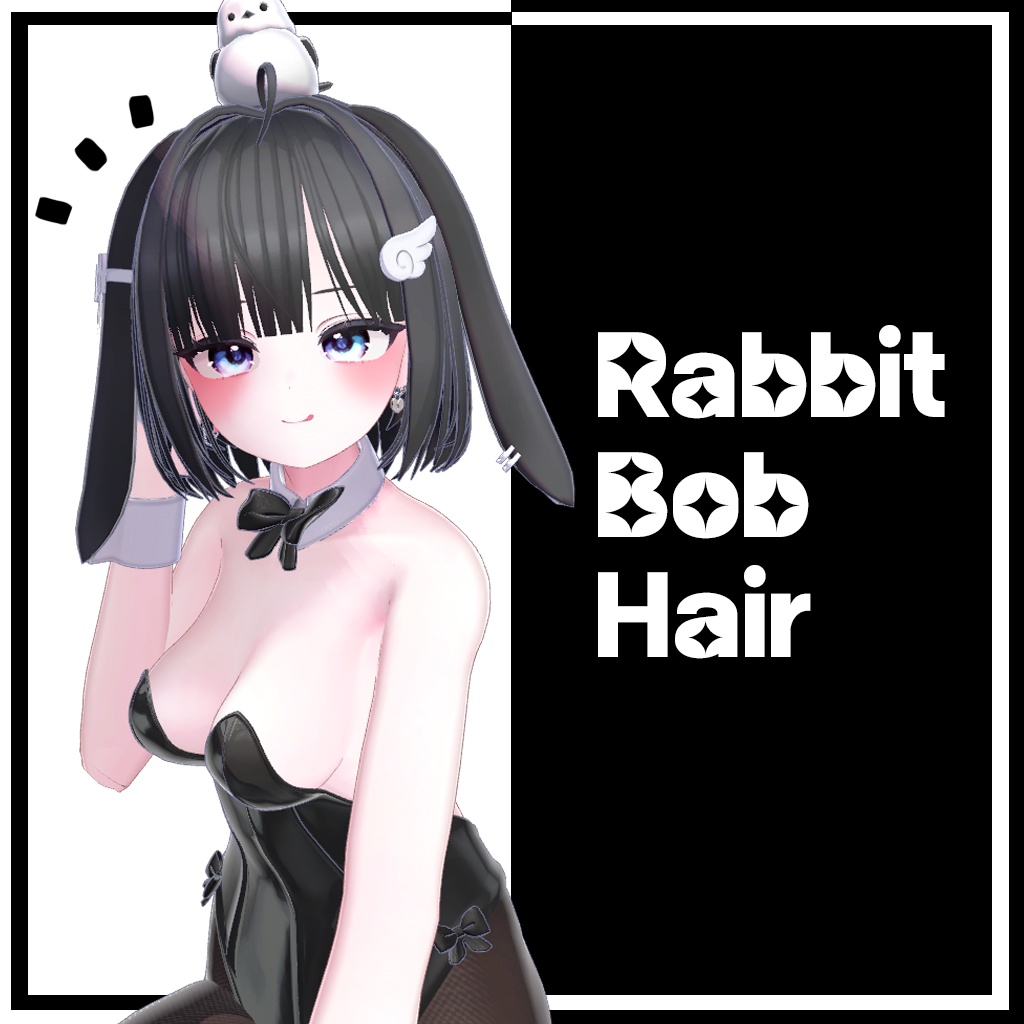 [5アバター対応] Rabbit Bob Hair