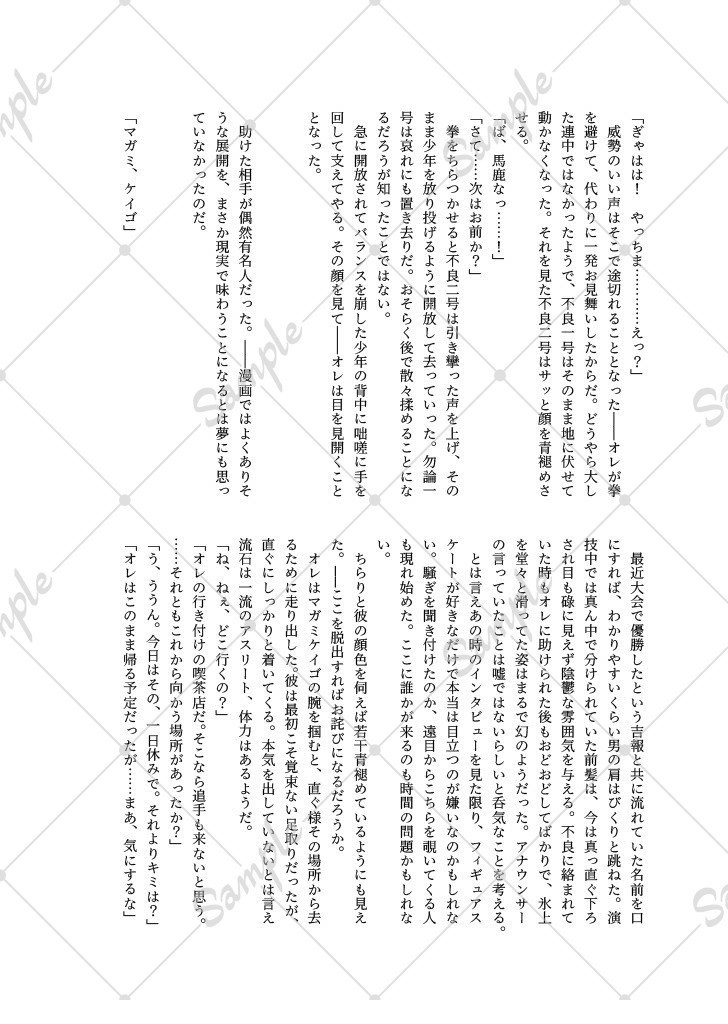 来世までに考えておく《準備号》