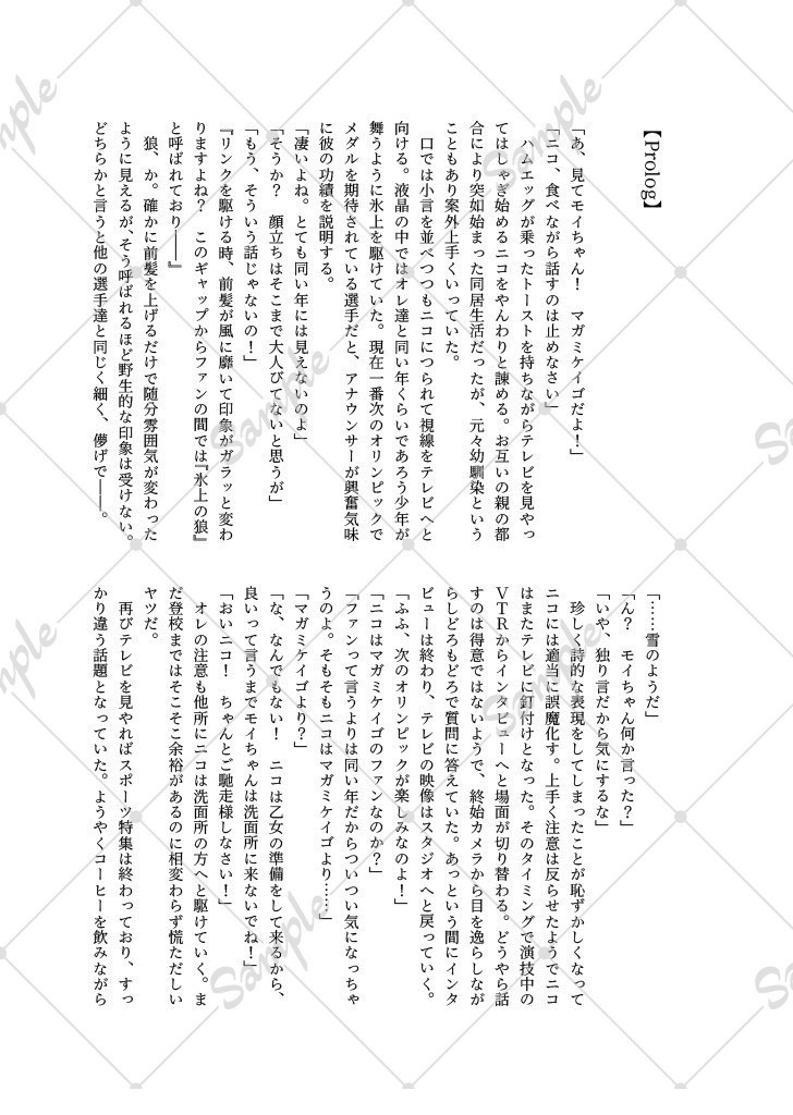 来世までに考えておく《準備号》