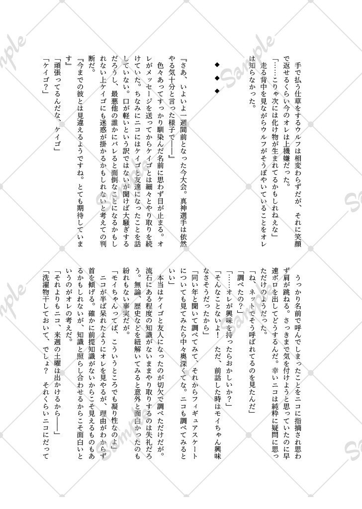来世までに考えておく《準備号》
