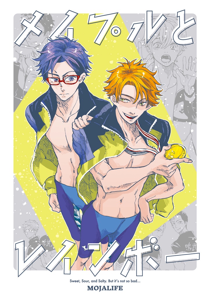 Free! 金城楓+怜×渚 メイプルとレインボー