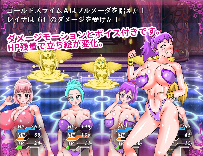 スピリトゥス・ガーディアン