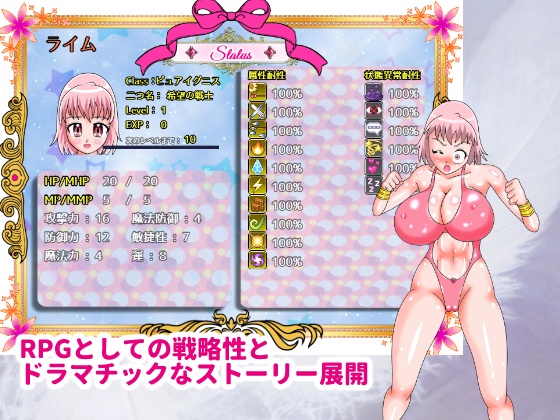 スピリトゥス・ガーディアン