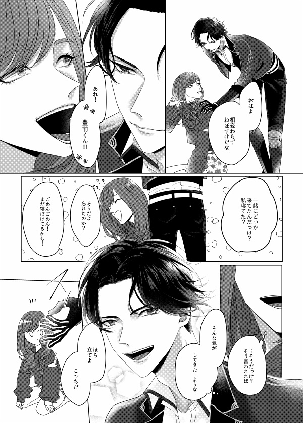 きみだけのかみさま