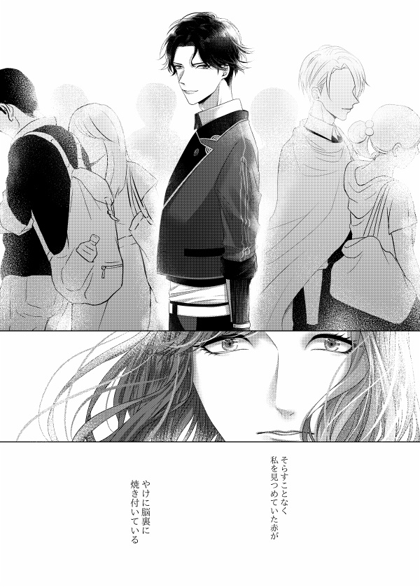 きみだけのかみさま