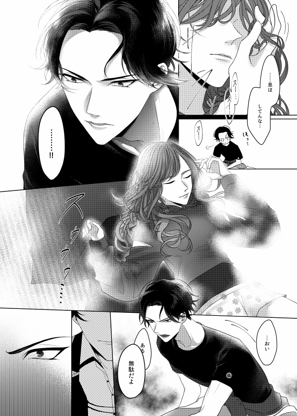 きみだけのかみさま