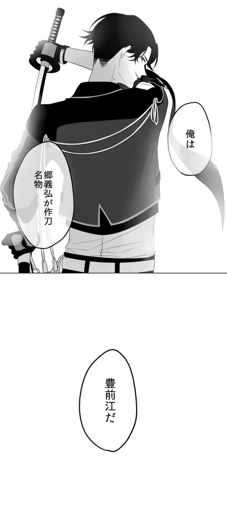 きみだけのかみさま