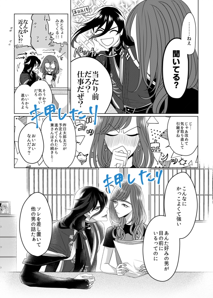 青わたるあなたへ