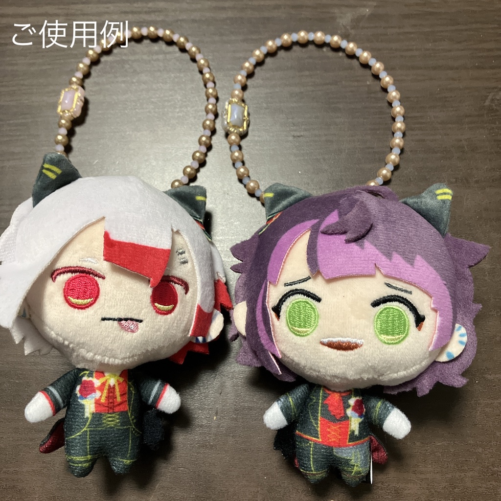 ティータイムストラップ