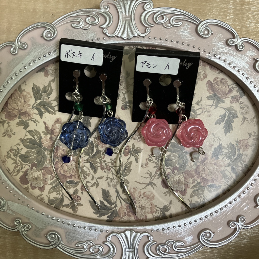 🆕🐏イメージシャラランピアス・イヤリング
