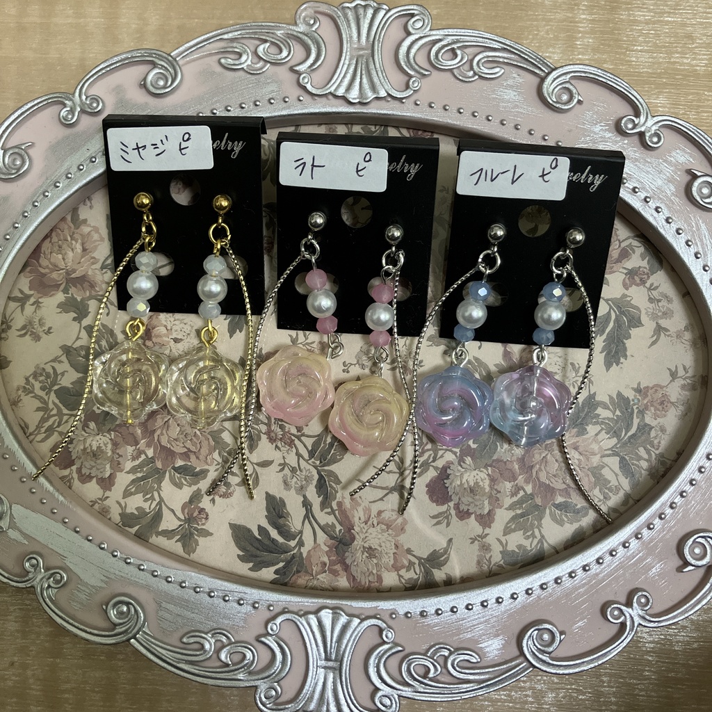 🆕🐏イメージシャラランピアス・イヤリング