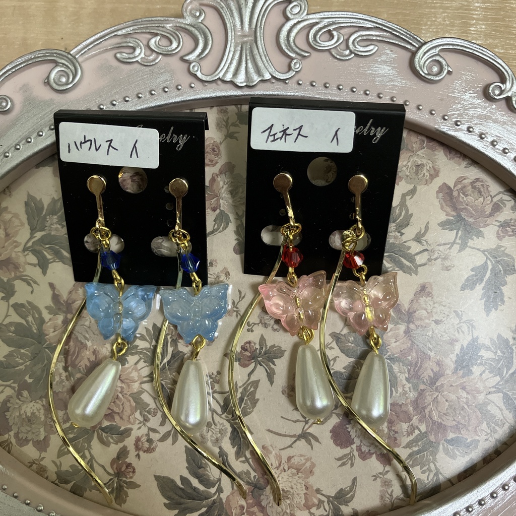 🆕🐏イメージシャラランピアス・イヤリング