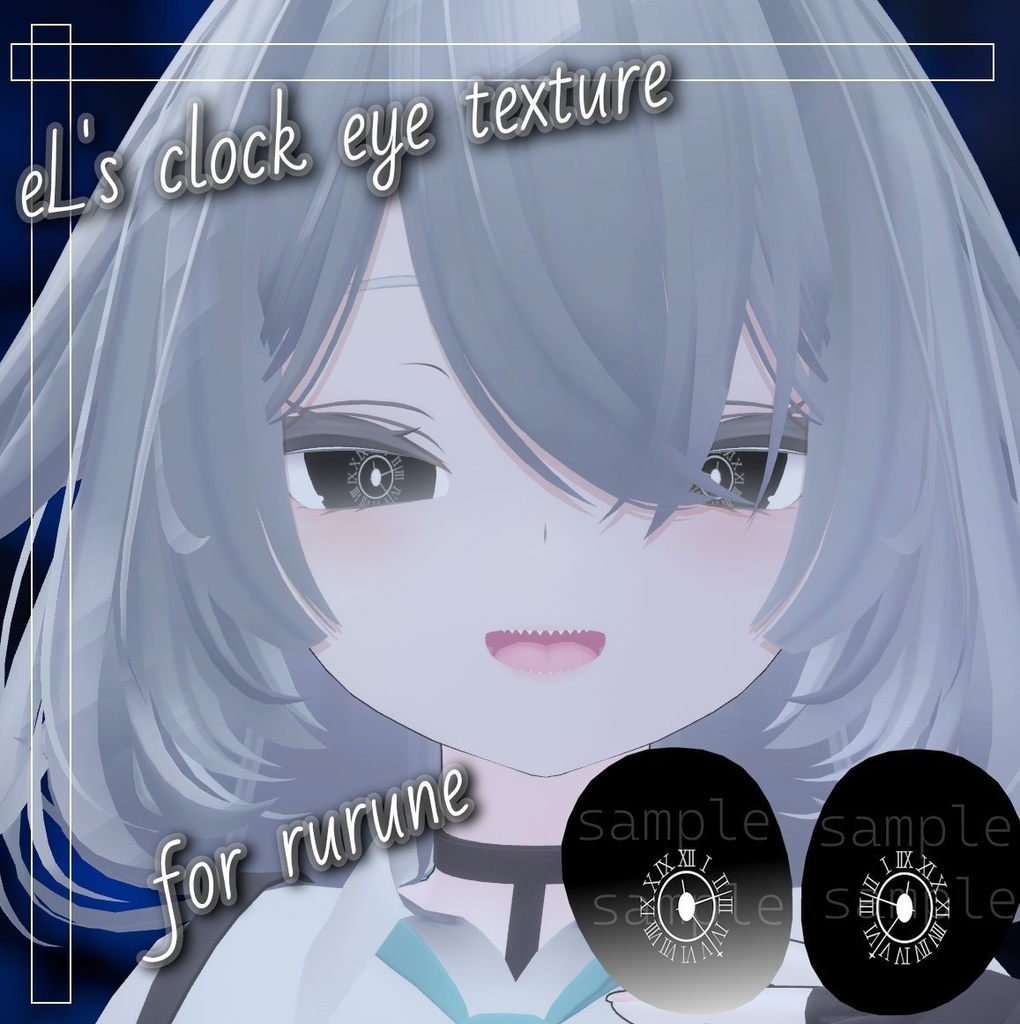 【rurune対応】eL's clock eye texture