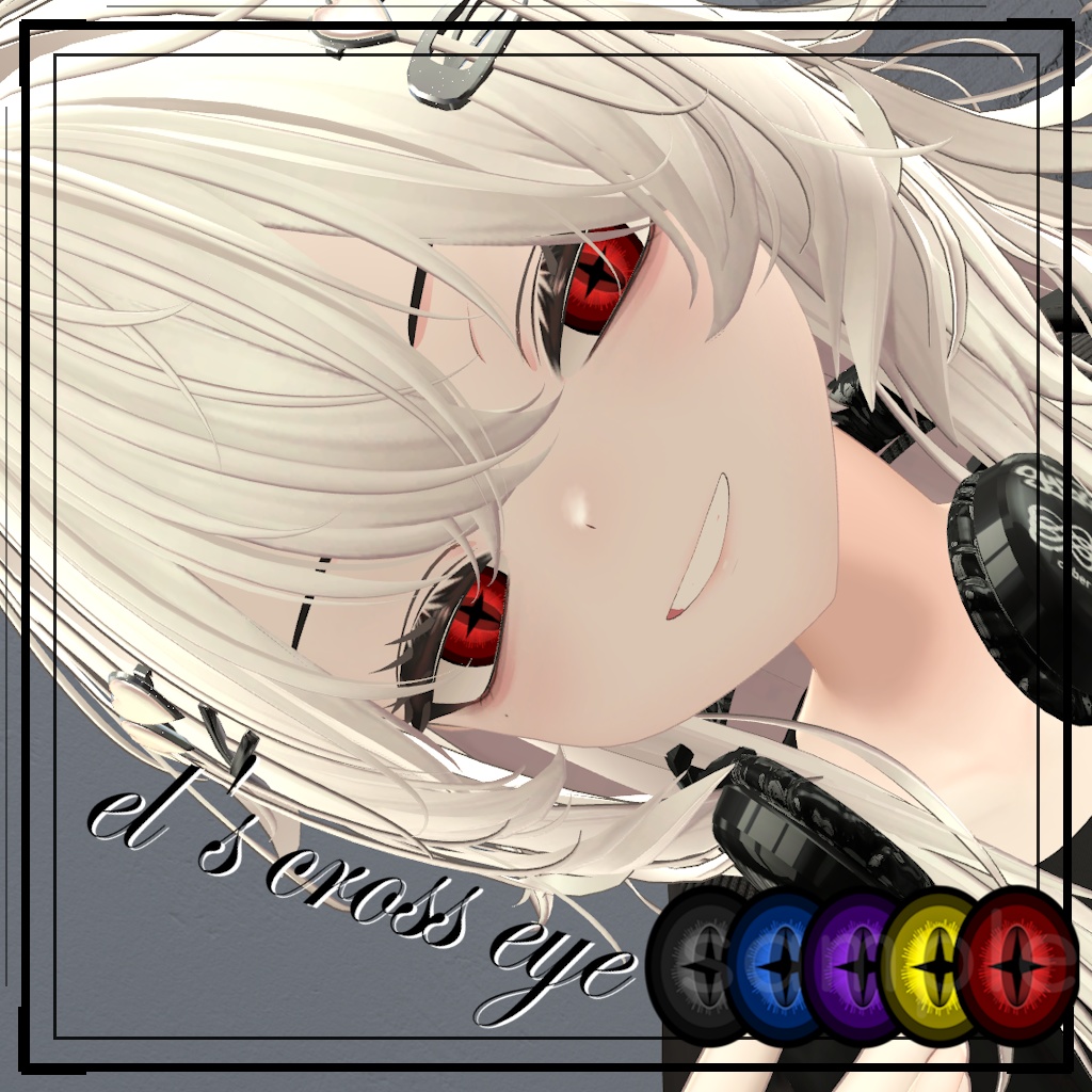 El's cross eye texture