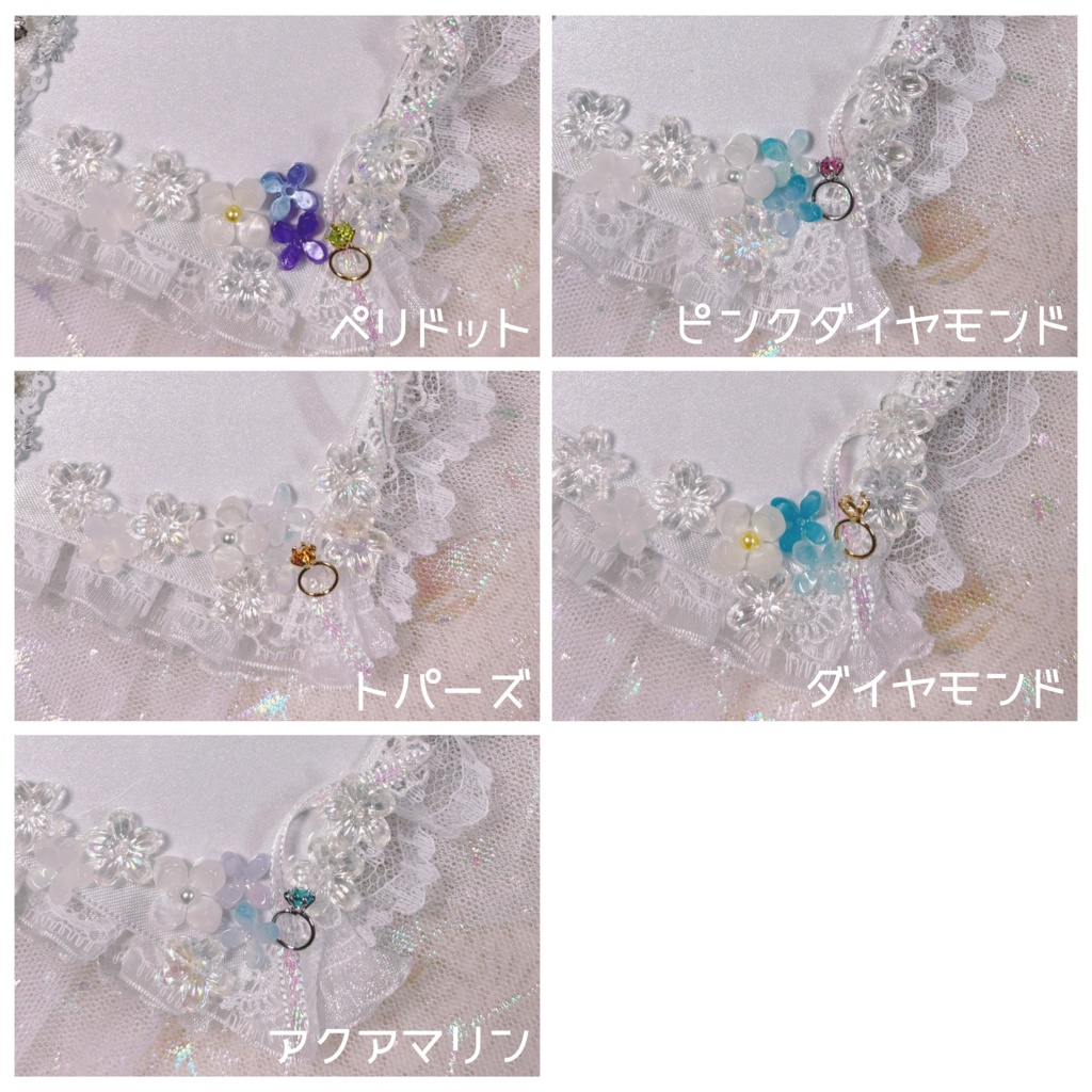 トレカケース: la lune ジューンブライドイメージ