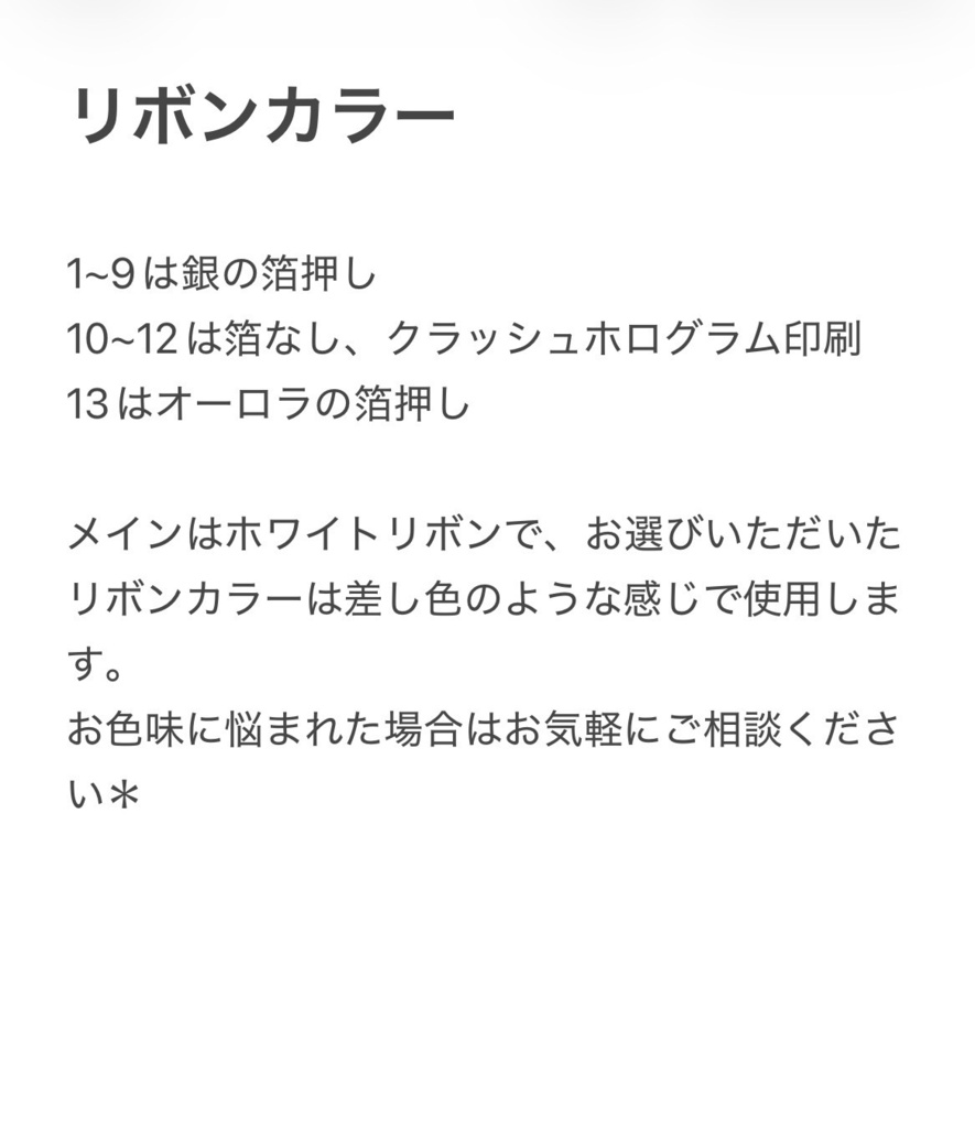トレカケース: la lune ジューンブライドイメージ