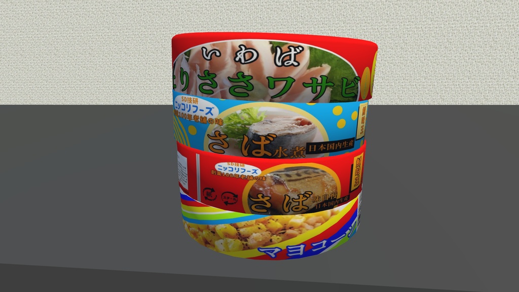 【VRC想定】缶詰4種類セット/canned goods