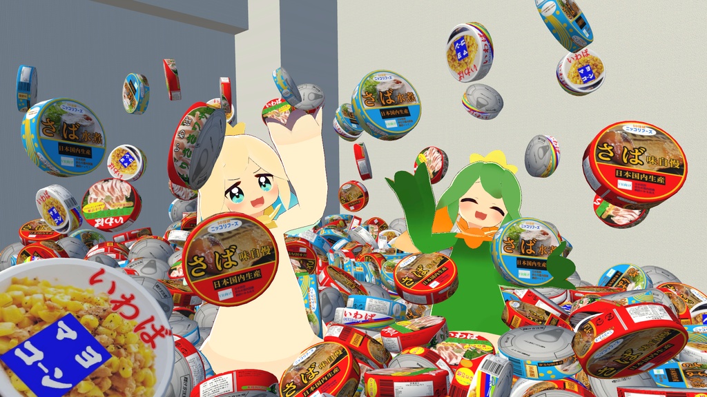 【VRC想定】缶詰4種類セット/canned goods