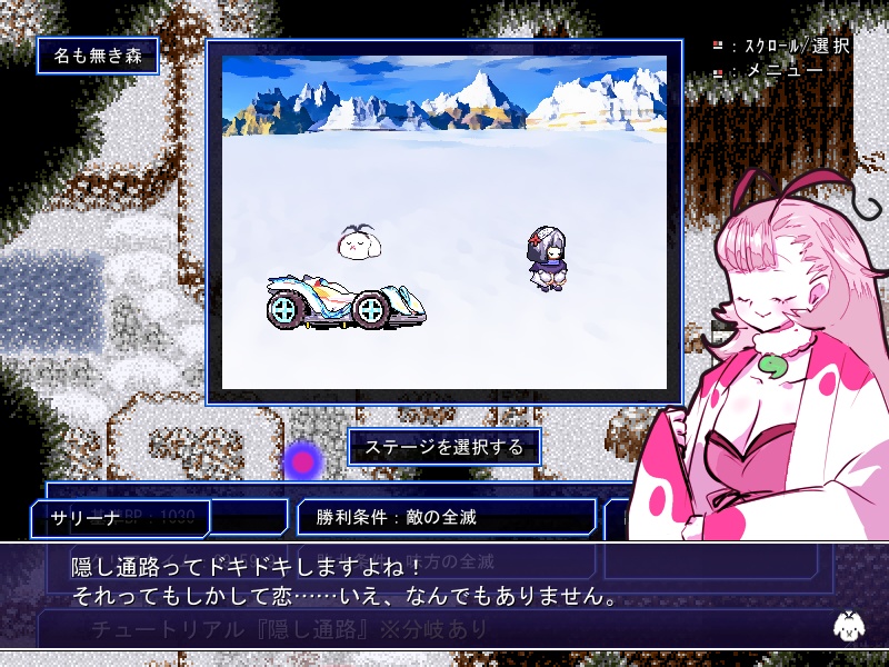 装甲断姫_弐_雛型戦略