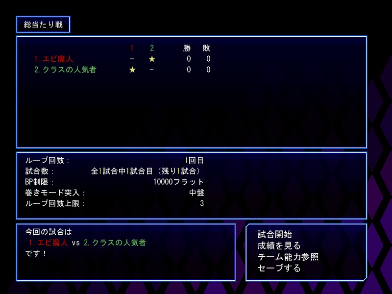 装甲断姫_弐_雛型戦略