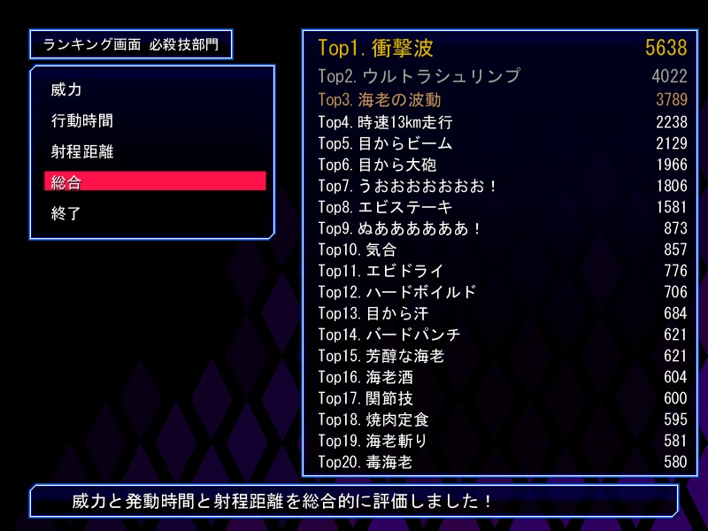 装甲断姫_弐_雛型戦略