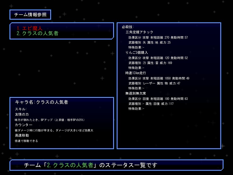 装甲断姫_弐_雛型戦略
